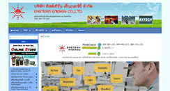 Desktop Screenshot of eastern-energy.com
